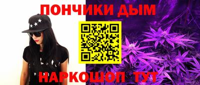 шишки Шахты