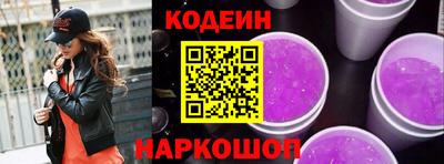 шишки Шахты