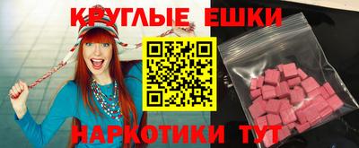 каннабис Шелехов