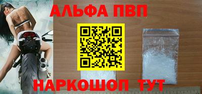 каннабис Шелехов