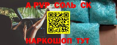 шишки Шахты