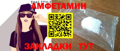 шишки Шахты