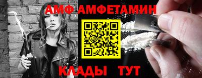 ALPHA PVP Шебекино