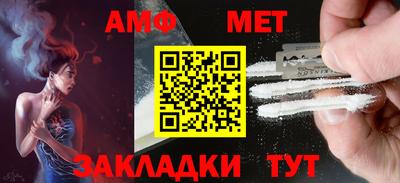 шишки Шахты