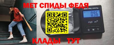 ALPHA PVP Шебекино