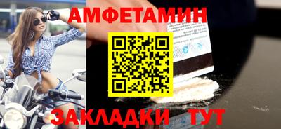 ALPHA PVP Шебекино