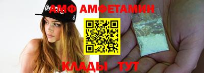 каннабис Шелехов