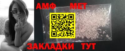 ALPHA PVP Шебекино