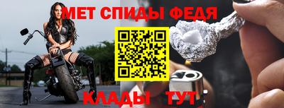 каннабис Шелехов