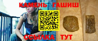 шишки Шахты