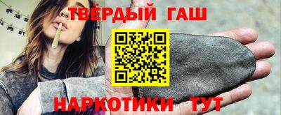 каннабис Шелехов