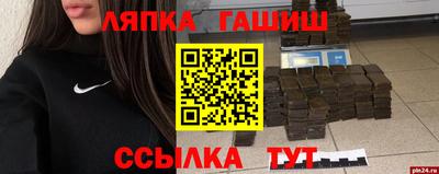 шишки Шахты
