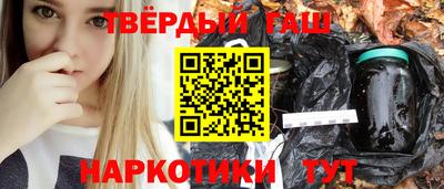 ALPHA PVP Шебекино
