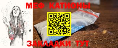 каннабис Шелехов