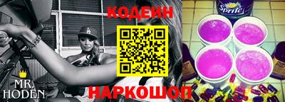 ALPHA PVP Шебекино