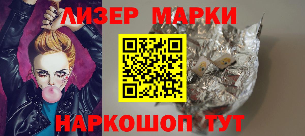 LSD-25 экстази ecstasy Мончегорск