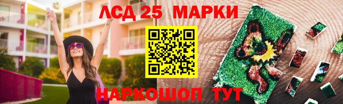Лсд 25 экстази  Вход с VPN  Лсд 25 экстази ecstasy  Мончегорск  ЛСД экстази кислота 