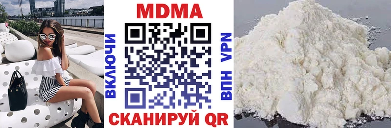 ссылка на мегу ONION  Мончегорск  MDMA кристаллы 