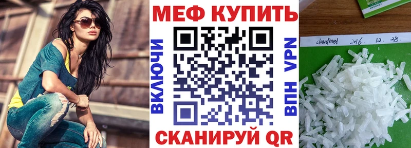 цена   Мончегорск  МЕФ мяу мяу 