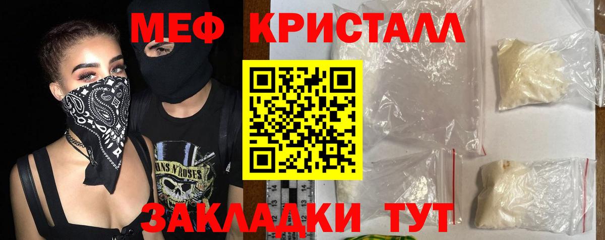 Меф  Мончегорск