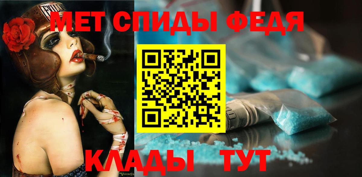 Мончегорск  МЕТАМФЕТАМИН мет  Метамфетамин  Вход с VPN  МЕТАМФЕТАМИН мет 