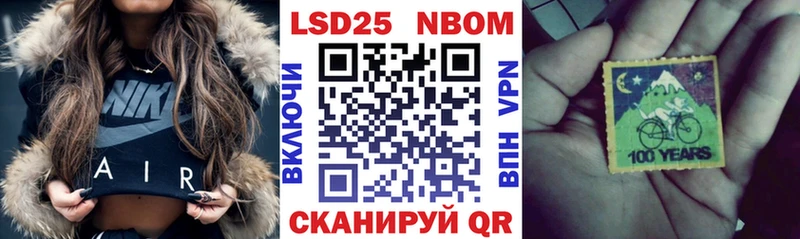 Марки N-bome 1,8мг  гидра сайт  Мончегорск 