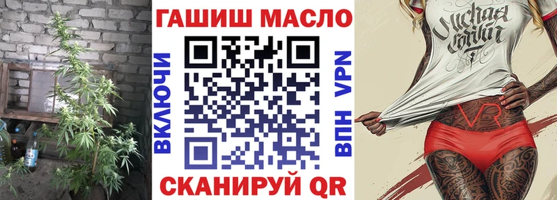 ОМГ ОМГ ССЫЛКА  Мончегорск  Дистиллят ТГК вейп с тгк  дарнет шоп 