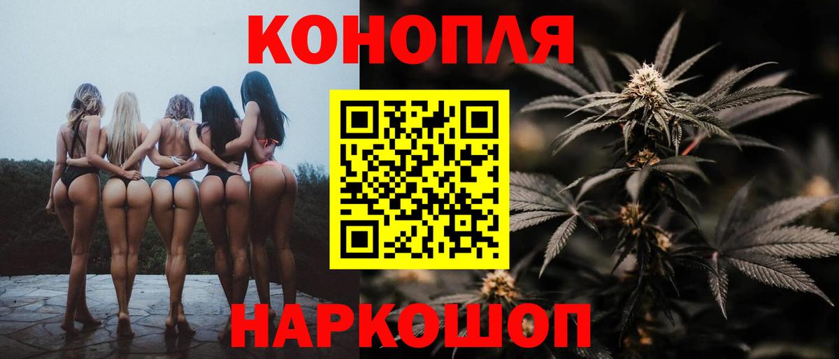 Бошки Шишки гибрид  Бошки марихуана Amnesia  Мончегорск  Вход с VPN 